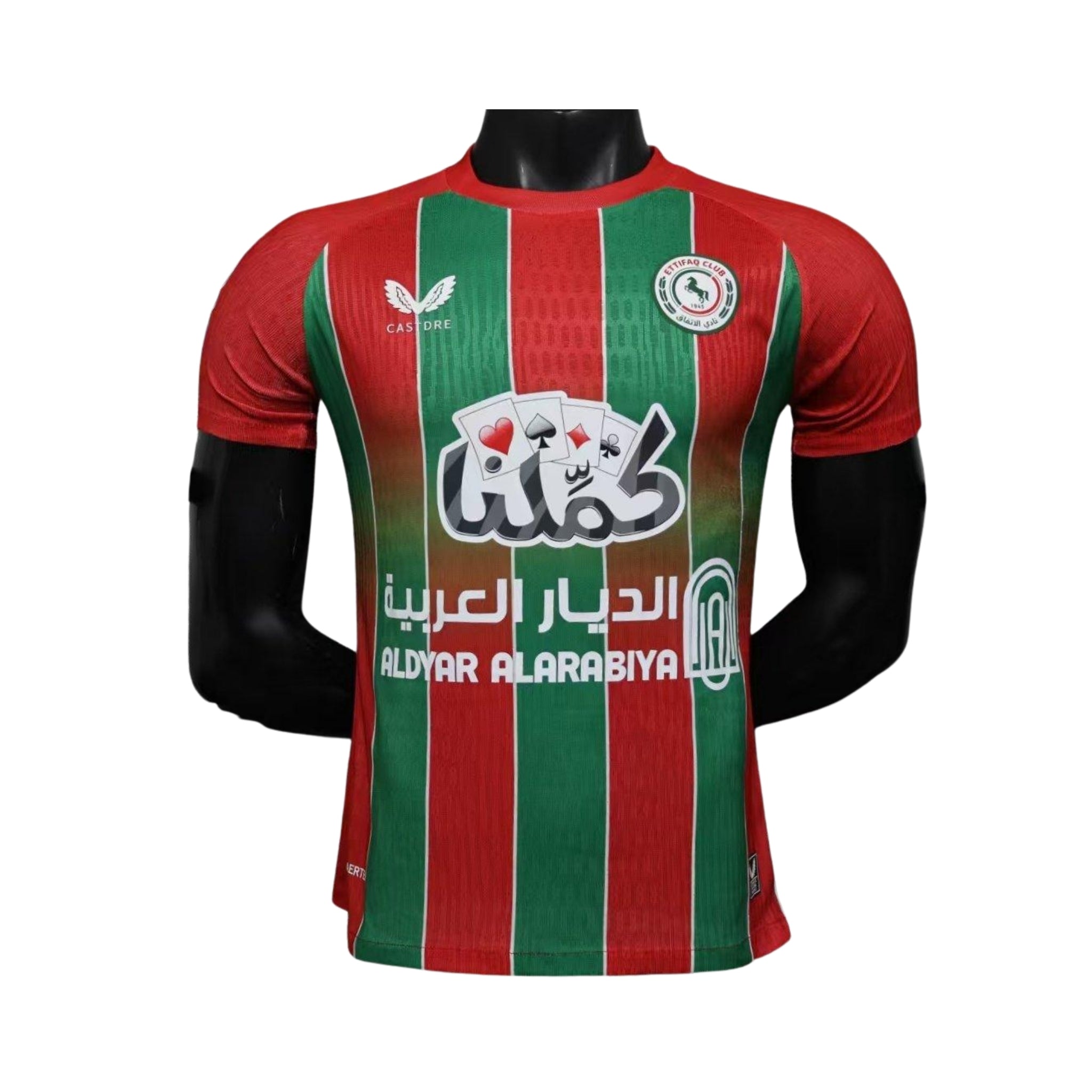 Al-Ettifaq Terceiro 25/26 - Versão Jogador