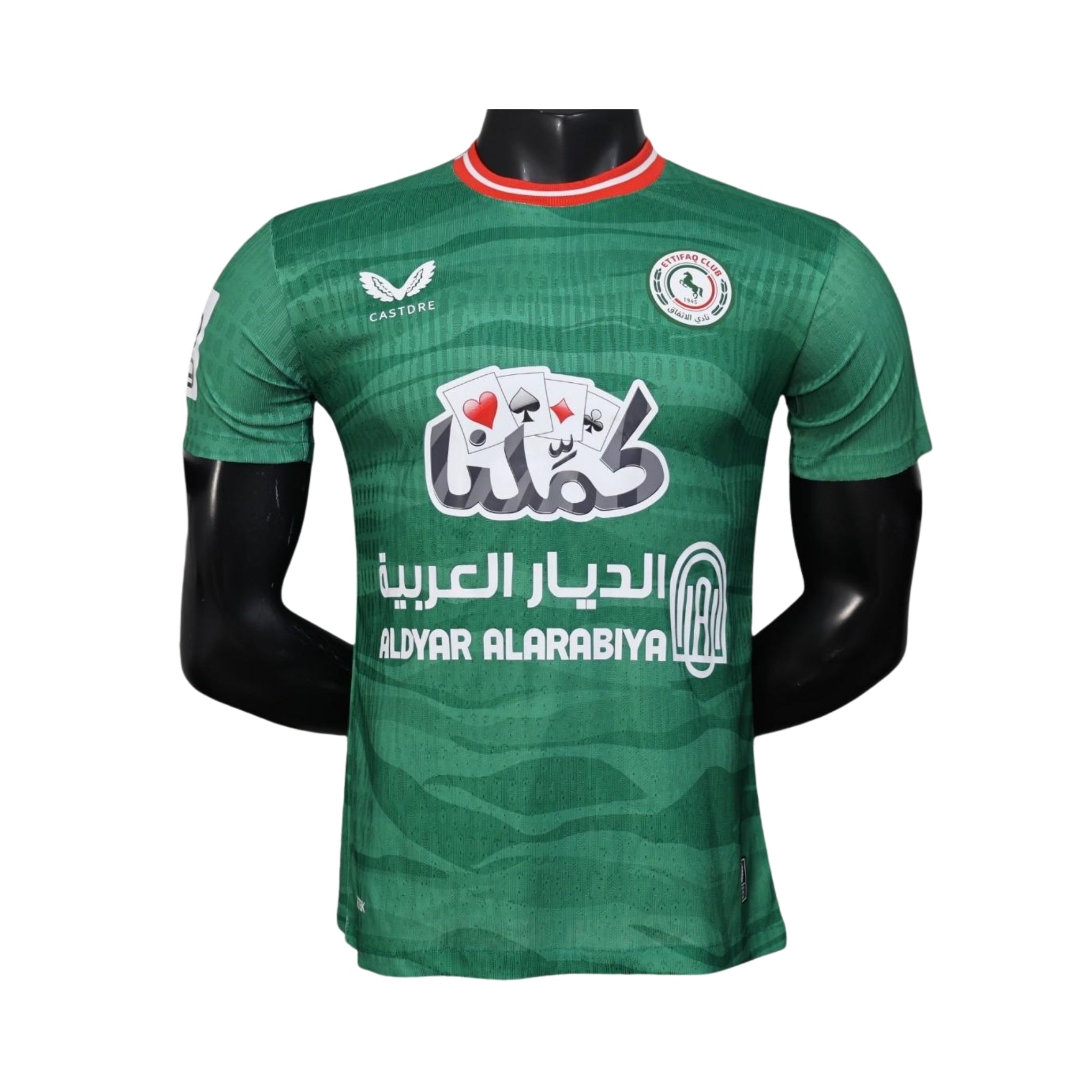 Al-Ettifaq Principal 25/26 - Versão Jogador